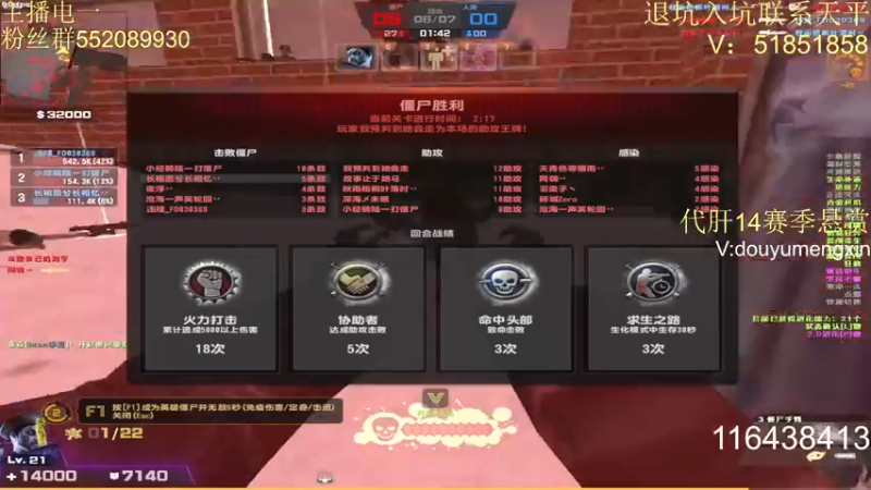 【2022-11-30 21点场】一只大萌新啊：秀与被秀在一瞬间