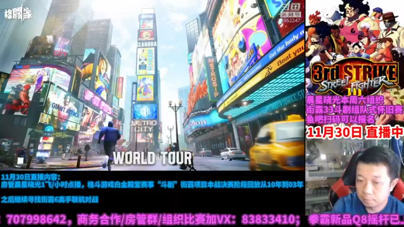 【2022-11-30 20点场】边哥BeenGor：1人1币的硬核街机经典赛事！斗剧历年本战