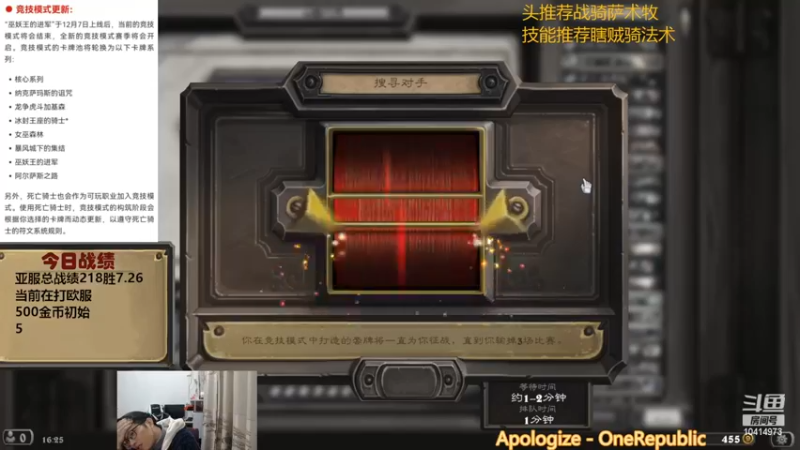 【2022-12-01 16点场】完美竞技古尔丹：从零开始，欧服走起