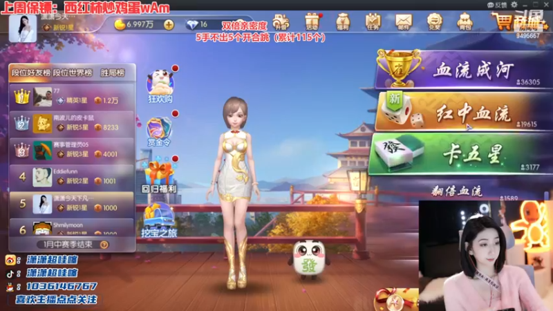 【2022-11-30 20点场】潇潇超哇噻：温柔经不起等待 喜欢我趁现在