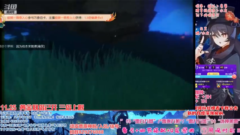 【2022-11-25 20点场】桃无忧：【免费深渊】有问必答全队伍讲解