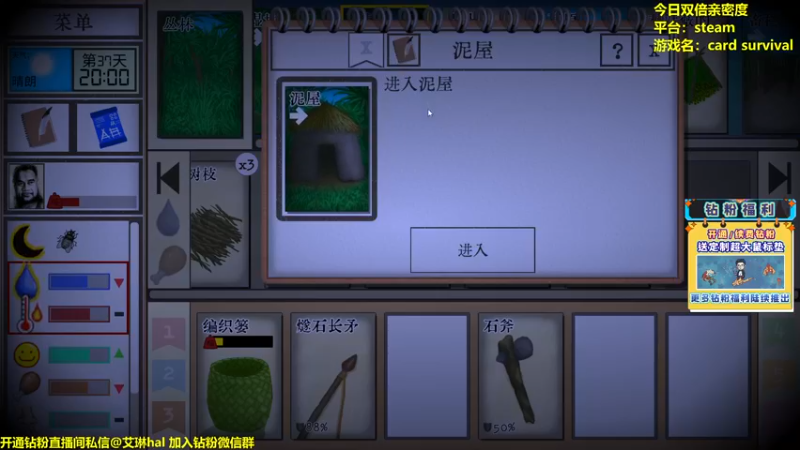 【2022-12-01 10点场】单车老师不迟到：【单车】卡牌生存card surviva