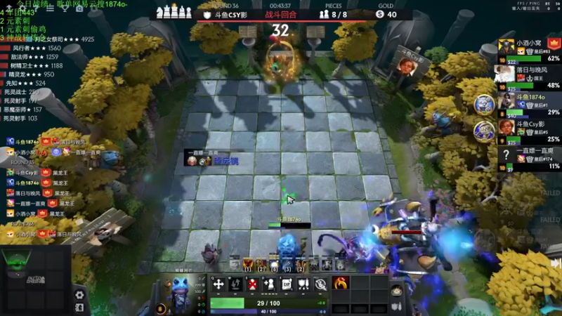 【2022-11-30 18点场】1874ooo：搬完了开冲！