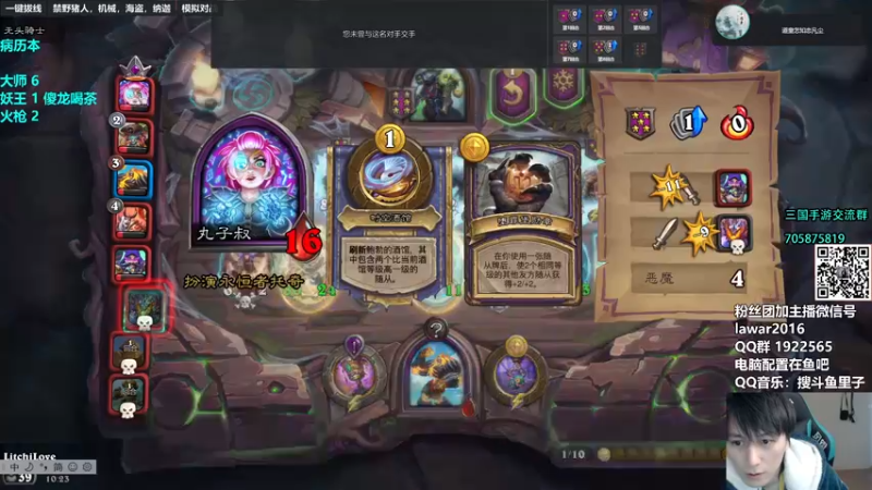 【2022-12-01 10点场】里子的游戏盒：下棋下棋 ！！