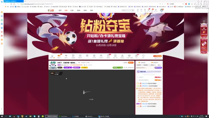 【2022-12-01 11点场】普通人陡壁：太好了，又是你第一喜欢的......