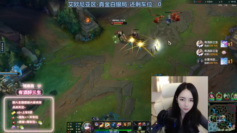 【2022-12-01 04点场】小野纯Quinlivan：见到你很高兴~全能御姐