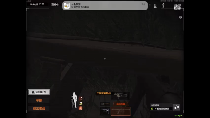 【2022-11-30 17点场】旧歌在此：最强战士在线