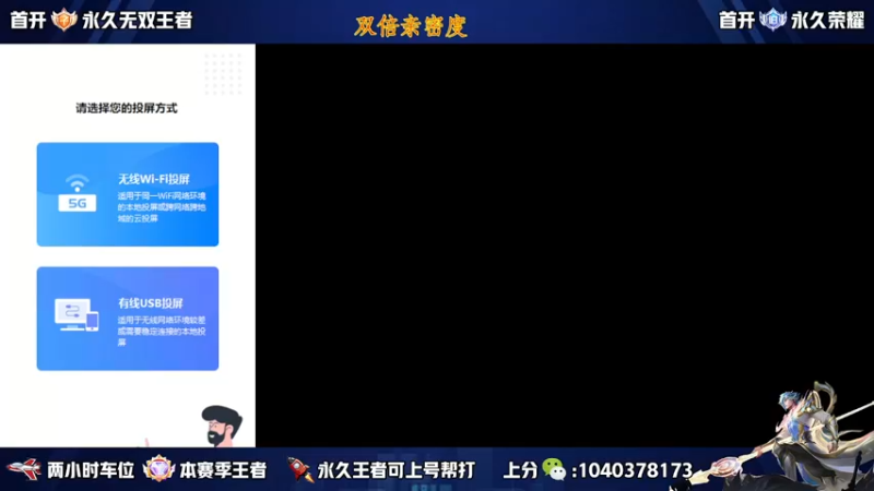 【2022-12-01 12点场】天涯yy丶：三国服赵云 教学 让你玩转峡谷