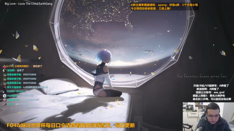 【2022-12-01 11点场】A胖瘦了：A胖FO4~双倍亲密~图雷来了！