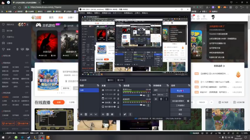 【2022-12-01 15点场】双木zzz：下班游戏时间~