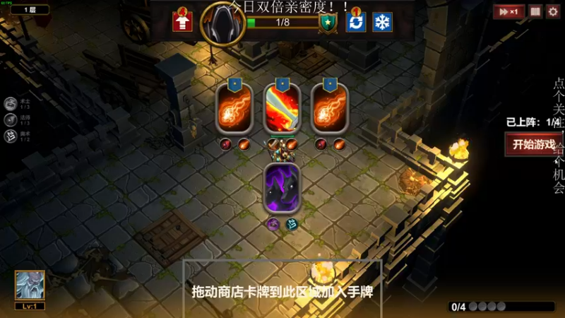 【2022-11-30 21点场】凡尘困：地牢100 矿坑之下
