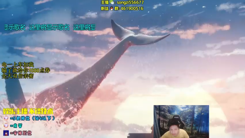 【2022-11-30 21点场】douyu丶松子：电一倒贴带人 求求进来