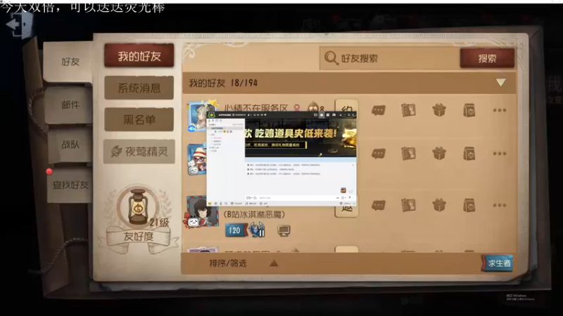 【2022-12-01 18点场】丶小沐木：今日新赛季 4801532