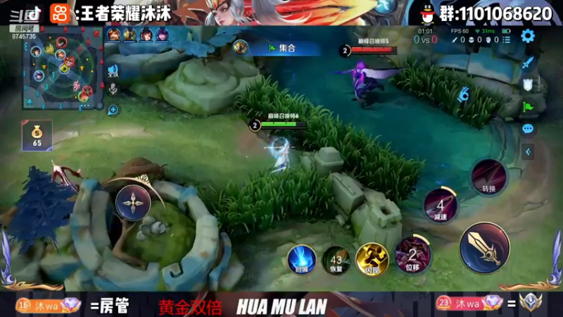 【2022-11-28 20点场】沐沐Ccccc：巅峰赛双号前十冲第一！！