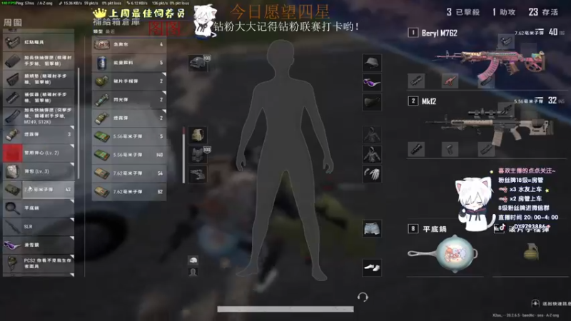 【2022-11-24 03点场】小徐813：【钻石双倍】今天双倍亲密度 4倍上限