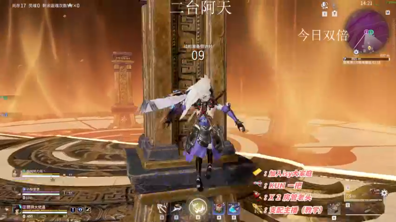 【2022-12-01 06点场】sysyu：【二台】今天双倍亲密度！！