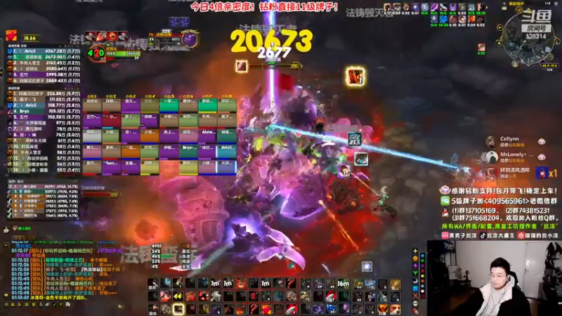 【2022-12-01 01点场】炎凉大宝宝：389戒指 四倍亲密！