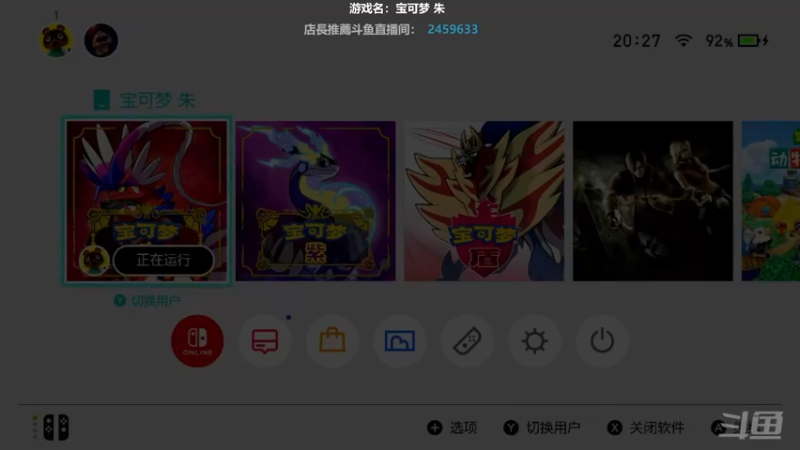 【2022-11-29 20点场】店長推薦Official：【店长推荐】秃子主播中老年直播间