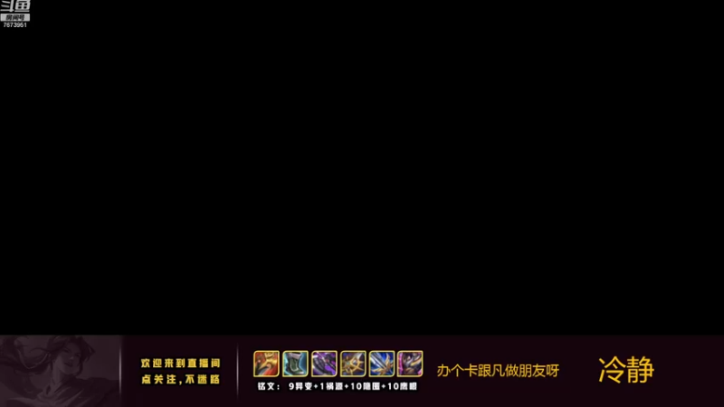 【2022-11-26 19点场】卞一凡Wko：国服第一曜带粉上荣耀