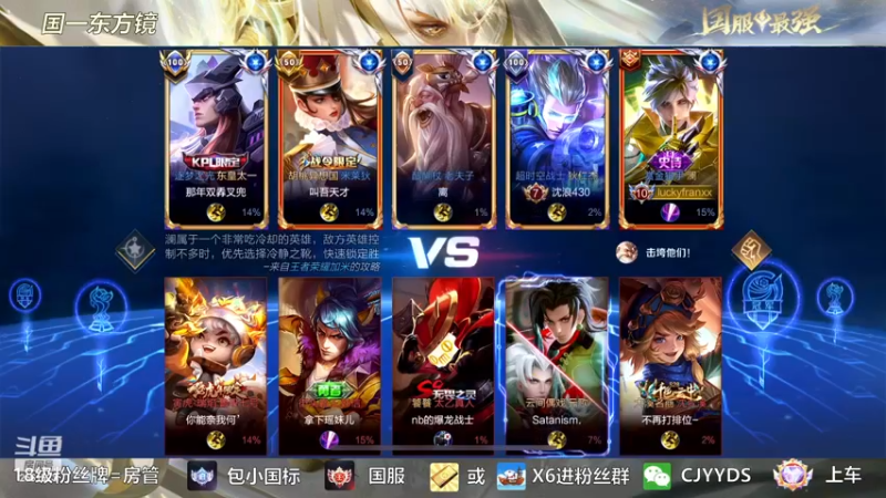 【2022-12-01 15点场】冲酱ccc：黄金双倍！玩一玩澜！