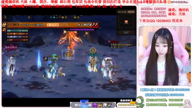 【2022-12-01 19点场】小雅妹妹m：♥️缝纫机亏麻了，天纵土罐不排队❥