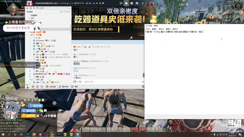 【2022-12-01 07点场】刘俊豪adc：【非常互娱】跟懂我的说一声幸会!