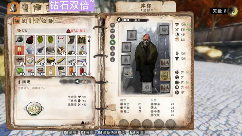 【2022-12-01 00点场】晴晴跑不动：钻石双倍！！！
