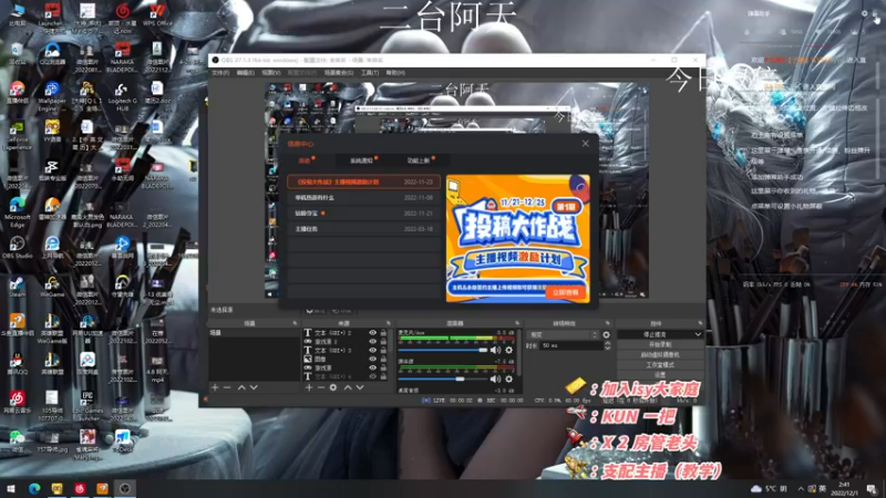 【2022-12-01 02点场】sysyu：【二台】今天双倍亲密度！！