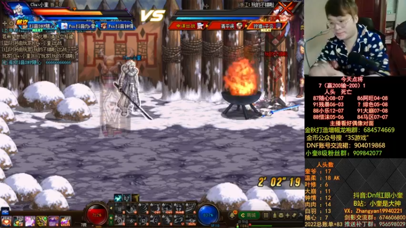 【2022-12-01 21点场】红眼小奎：顶级44+奎布斯！~~~