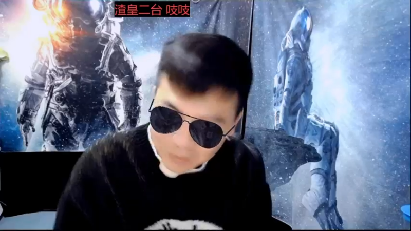【2022-12-01 02点场】睡懵的渣皇：追梦直播间有梦想谁都了不起！