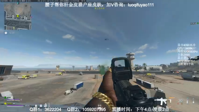 【2022-11-30 23点场】Zy丶腰子：战区2！太好玩啦！哇呜！
