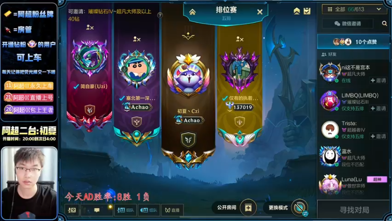 【2022-11-30 23点场】阿超cc丶：⭐阿超:免费上车 速来！