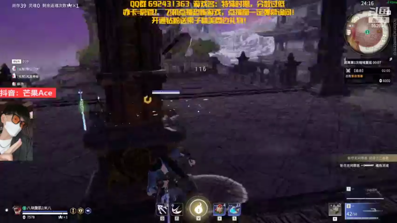 【2022-12-01 00点场】芒果Ace：【果】你的心跳在右边