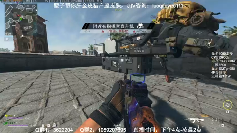 【2022-11-30 17点场】Zy丶腰子：战区2！太好玩啦！哇呜！