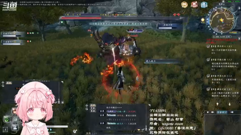 【2022-12-01 01点场】御羽OvO：【叶羽】开始铜生铜了