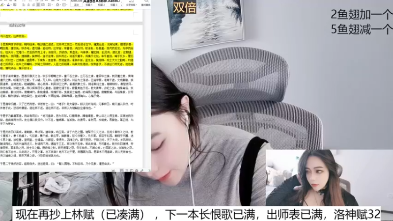 【2022-12-01 16点场】云樱花颜金步摇S：白银双倍，抄上林赋，得一心人