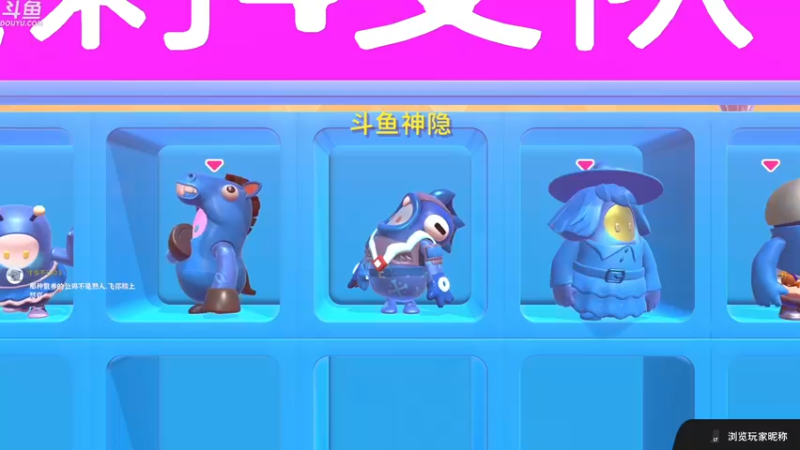 【2022-12-01 00点场】神隐的直播间：神隐：糖豆人新赛季