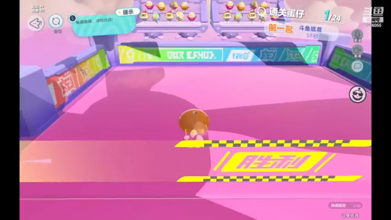 【2022-11-30 15点场】纸鸢飞路：蛋仔派对 一起来玩吧