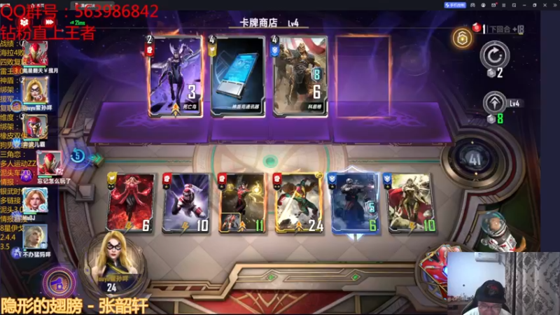 【2022-11-29 22点场】乱世灭神MieGod：8星伊戈，你值得拥有！