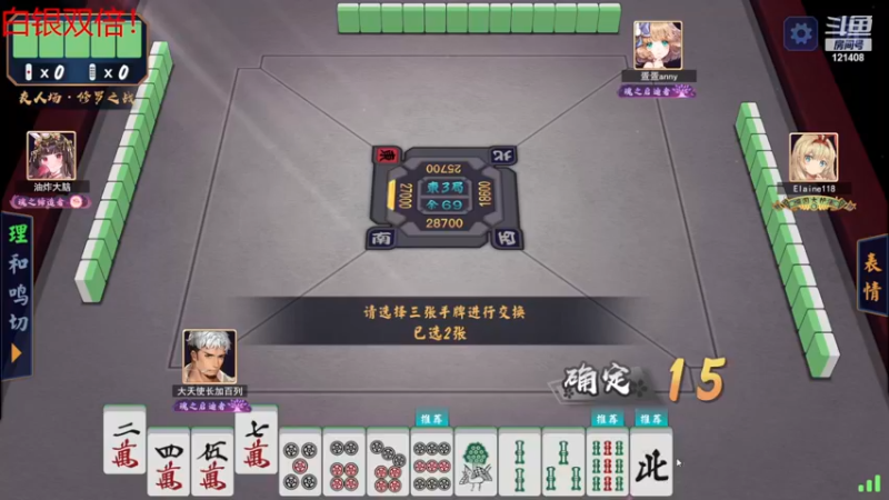 【2022-11-29 23点场】YTG丶西法：kic选拔赛第三天！