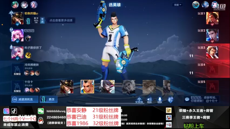 【2022-11-26 00点场】迷人的大魔猪：国服全能王 90胜率 WX有位 体验十足