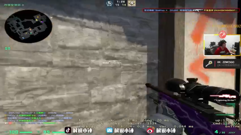 【2022-12-01 10点场】CSGO解说伟伟：双倍 最懂CSGO的直播间