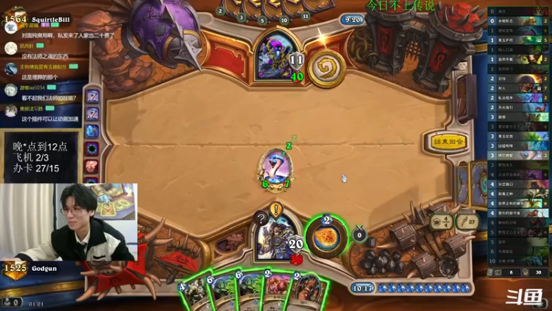 【2022-12-01 01点场】神棍老师麦迪文：神棍老师：探底欧服