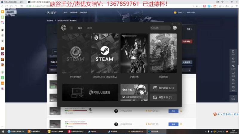 【2022-12-01 02点场】峡谷杀神酱油瓶：已进德杯直接开杀！