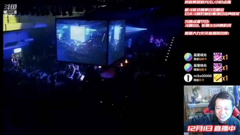 【2022-12-01 22点场】边哥BeenGor：1人1币的硬核街机经典赛事！斗剧历年本战