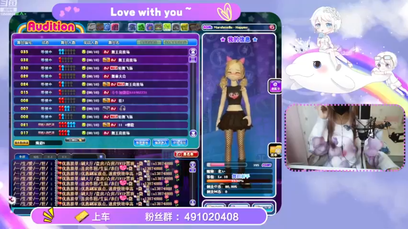 【2022-12-01 12点场】逃跑吧少年Polaris：【双倍亲密】一段如有神助的时光~