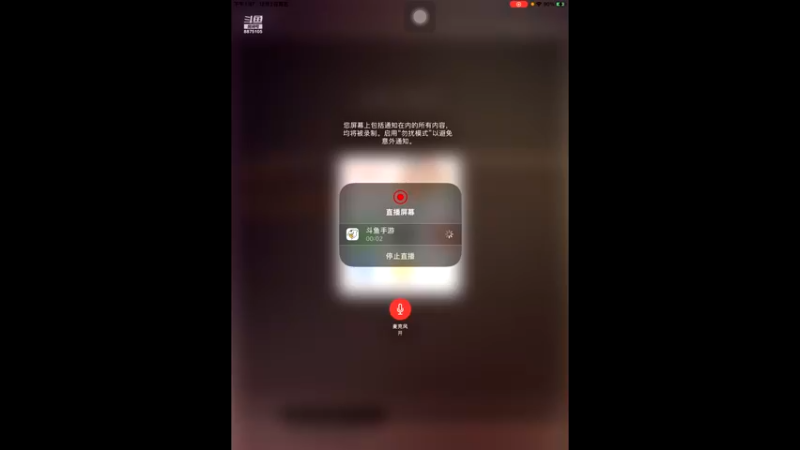 【2022-12-02 13点场】随变啊啊啊：十二月啦 冬天啦 注意保暖啦