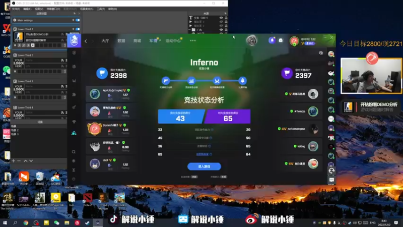 【2022-12-02 08点场】CSGO解说伟伟：双倍 最懂CSGO的直播间