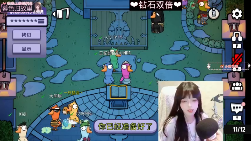 【2022-12-01 21点场】小琳达Linda：【钻石双倍】降温注意保暖喔