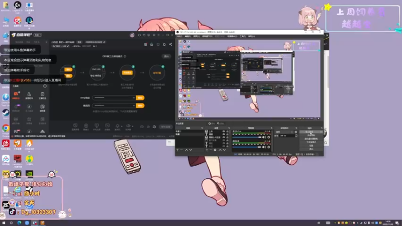 【2022-11-30 14点场】一碗饭饭o：小奶团  新的一周开始啦